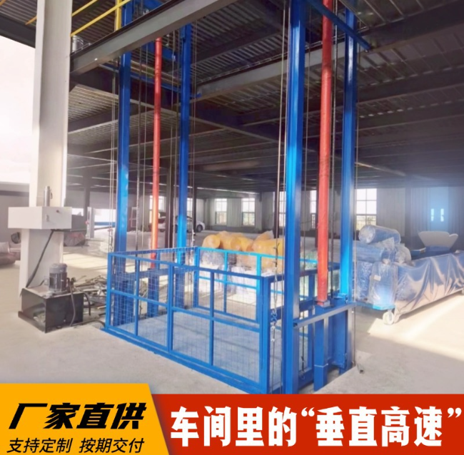 西昌镇4吨二层升降货梯安装